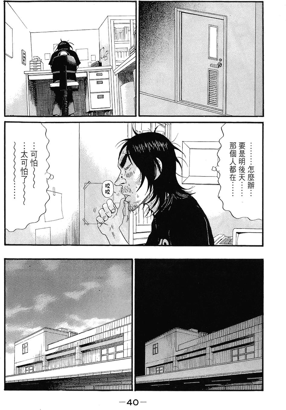 第39页