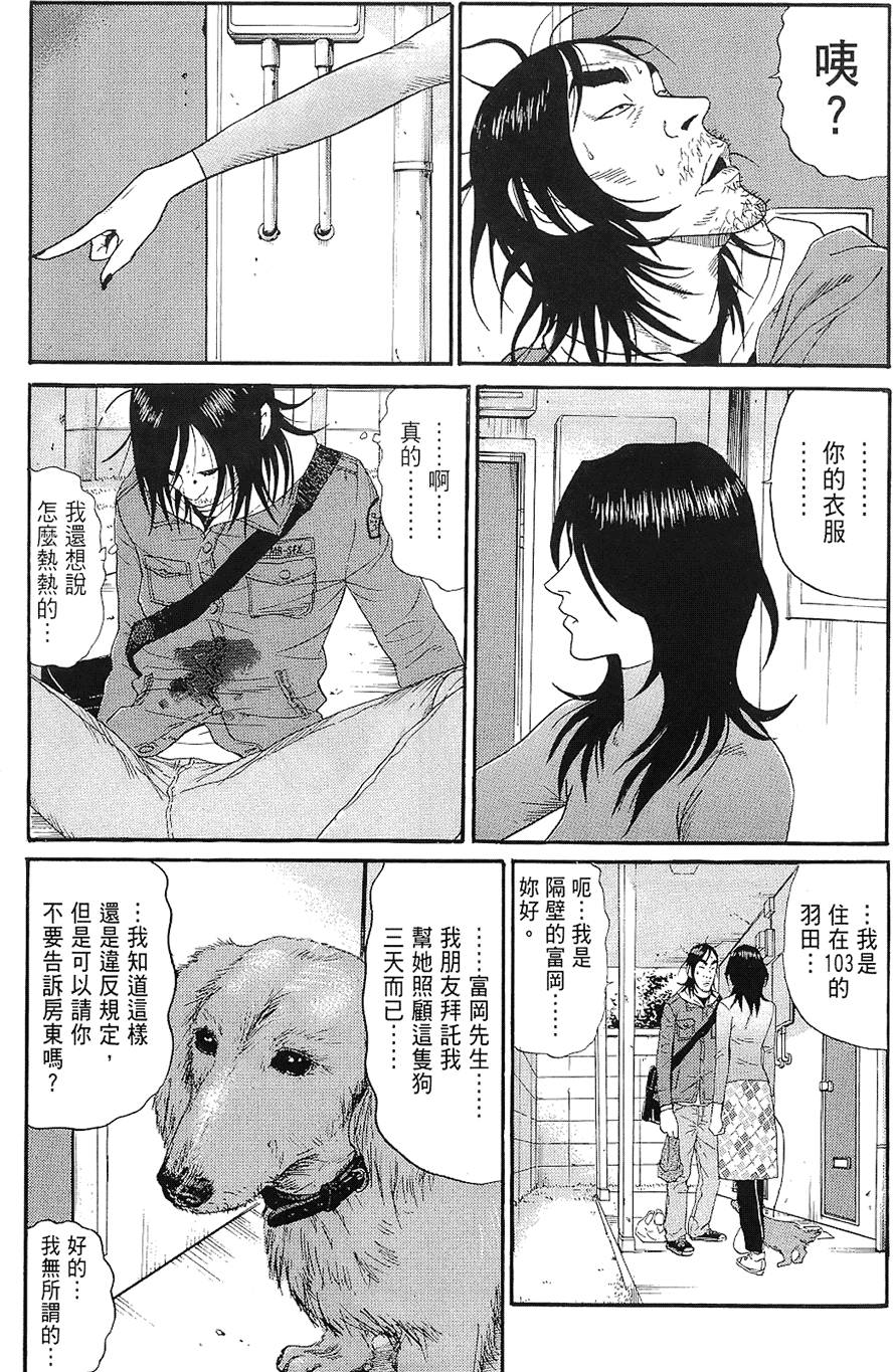 第50页
