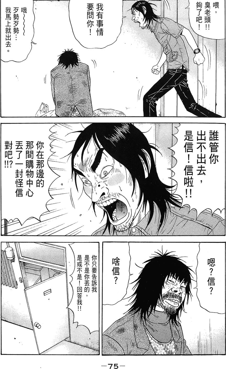 第74页