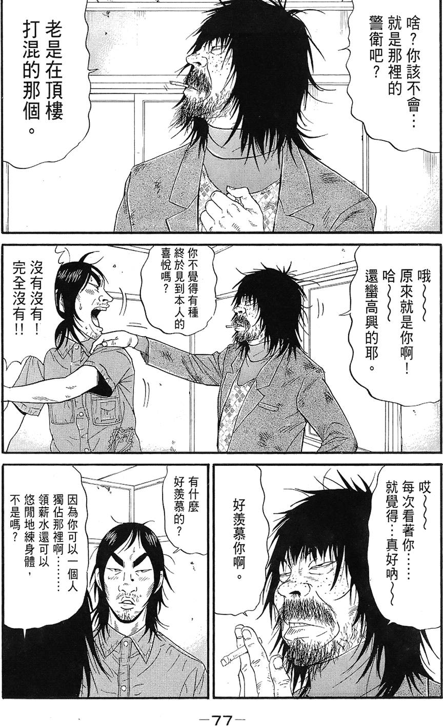 第76页