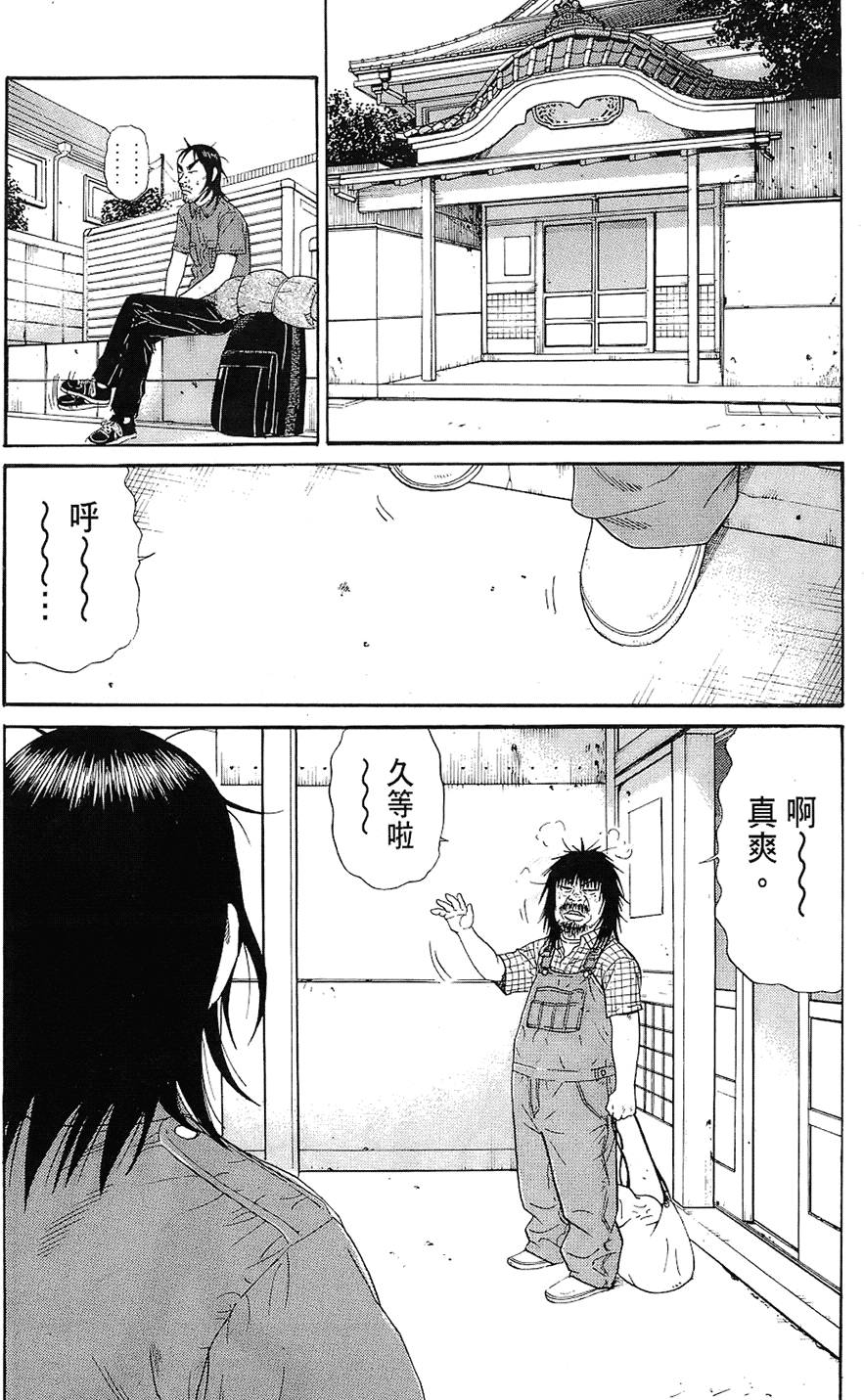 第83页