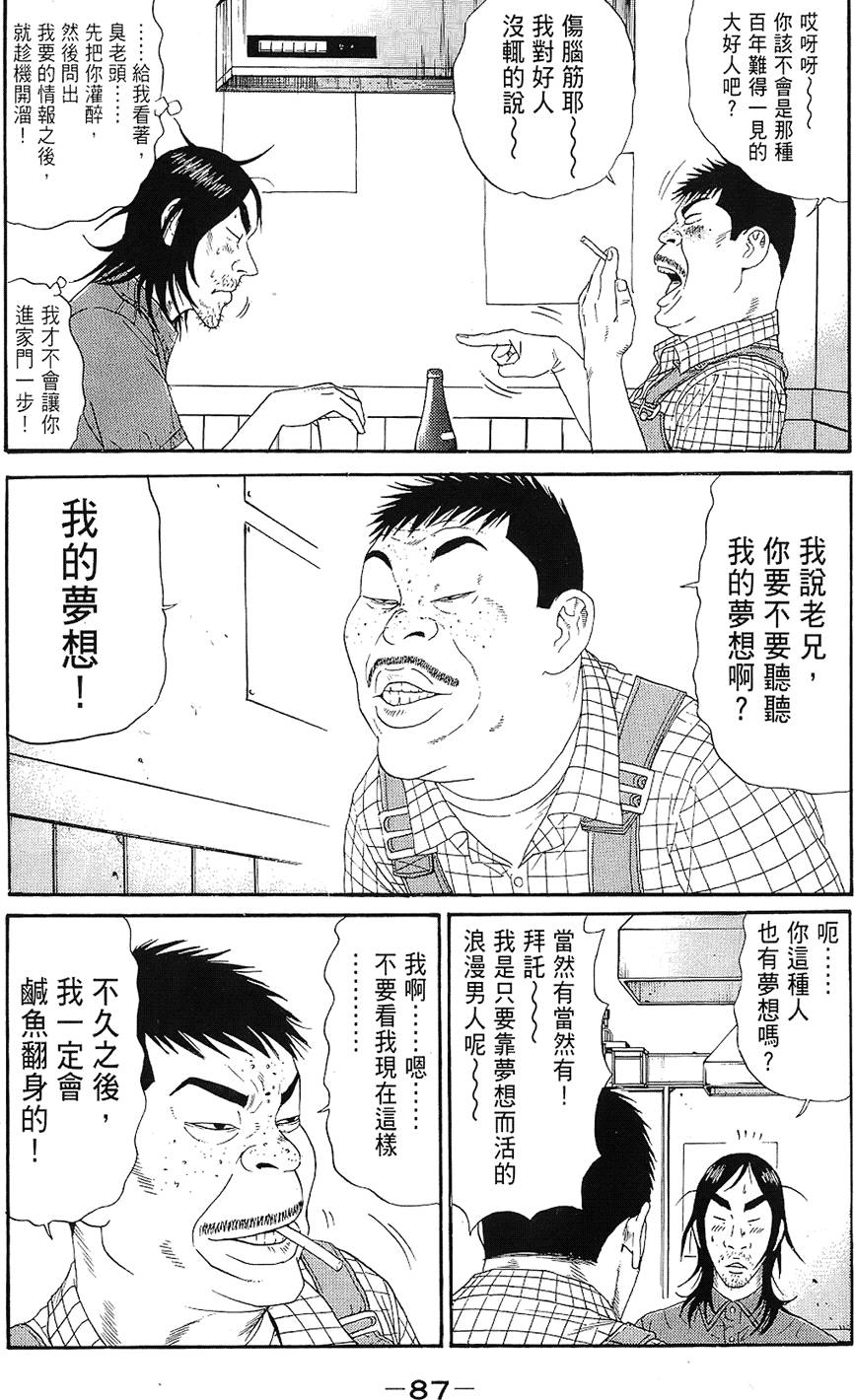 第86页