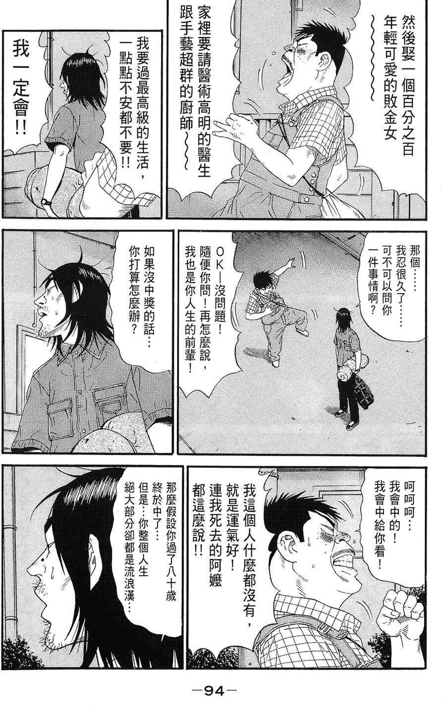 第93页