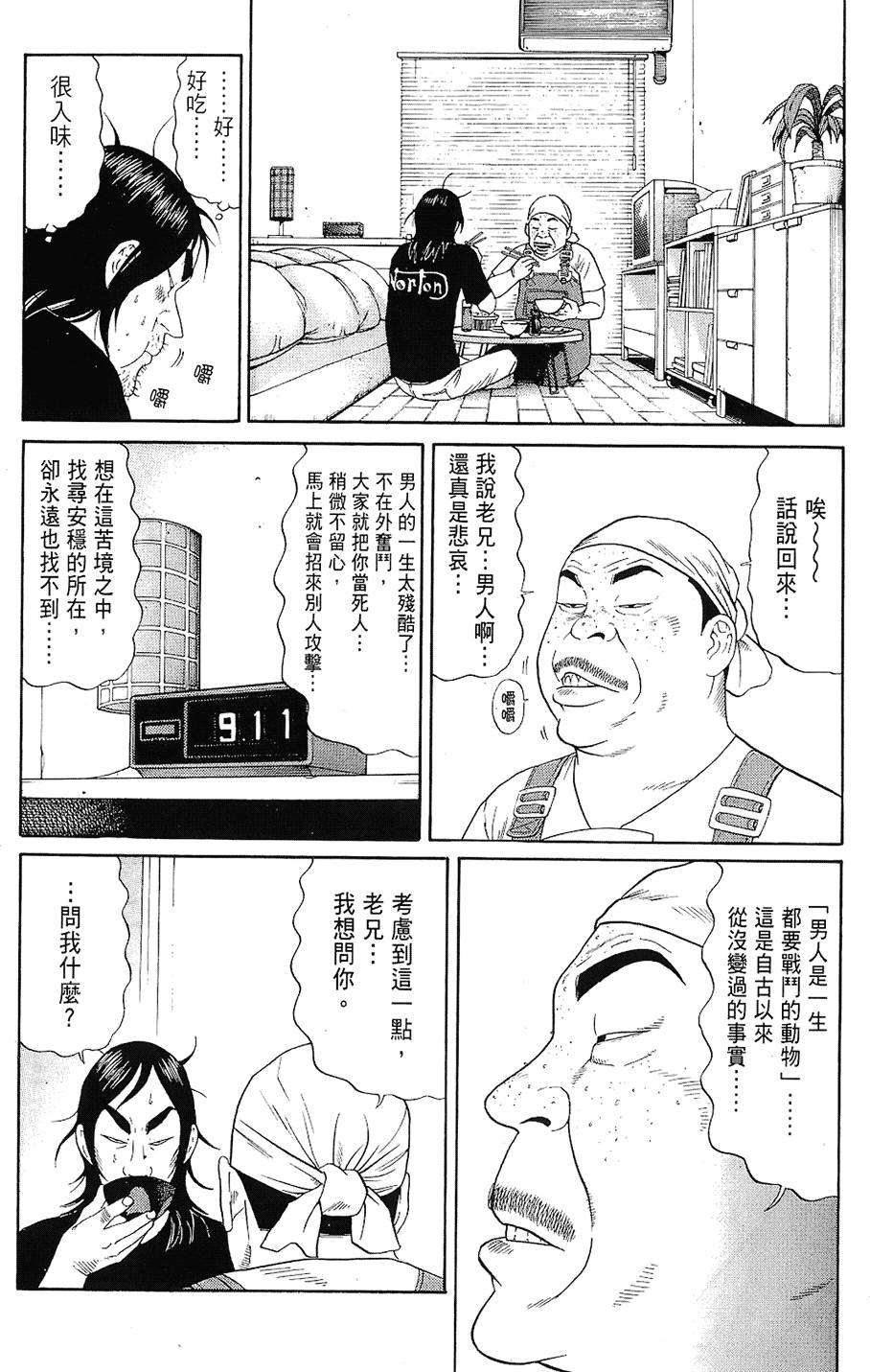 第102页