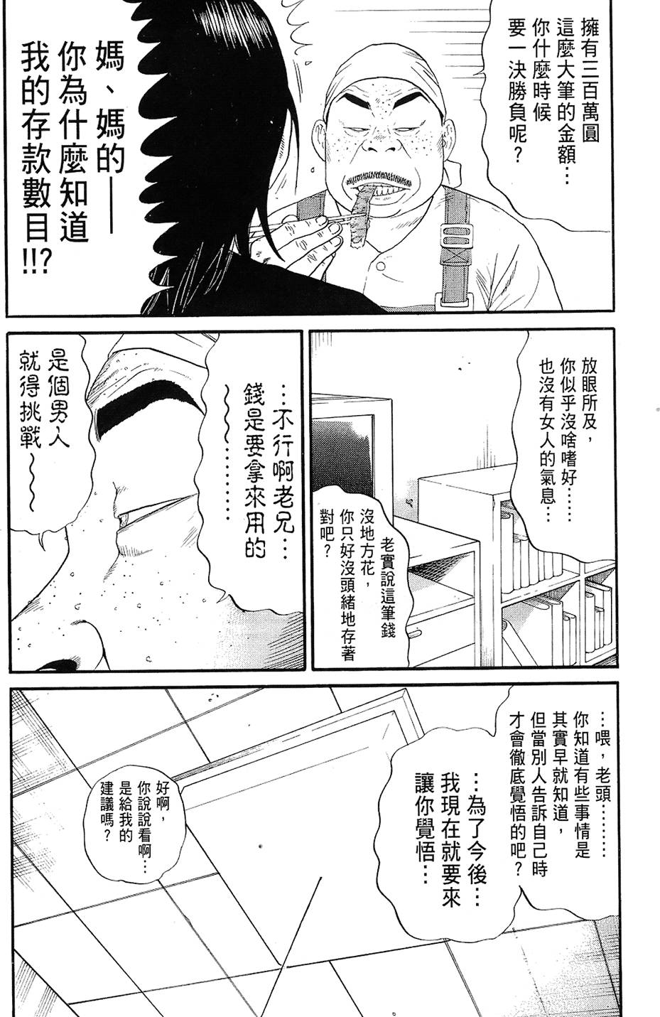 第103页