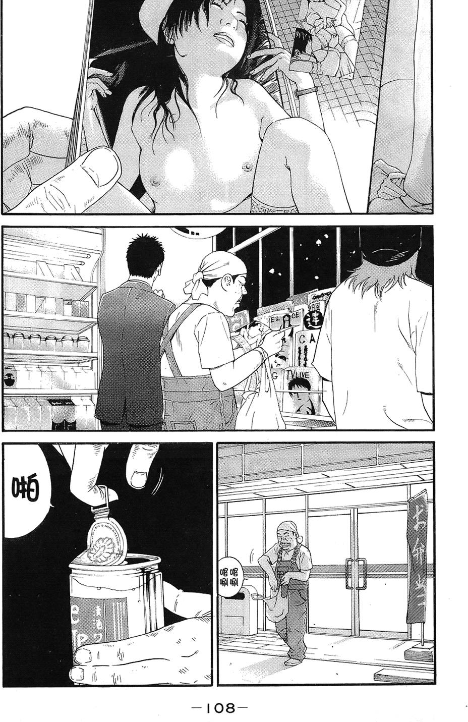 第107页