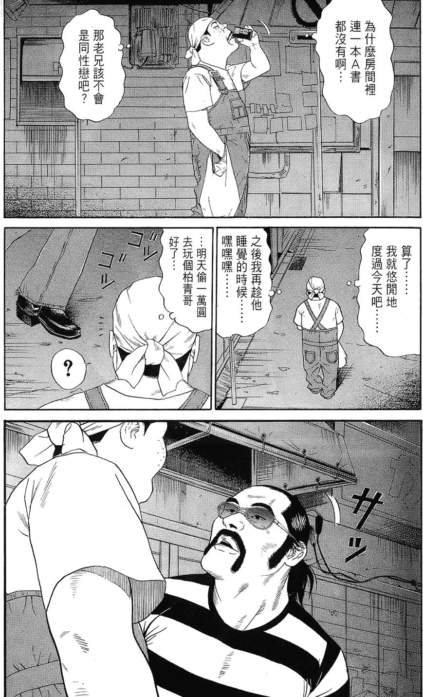 第108页