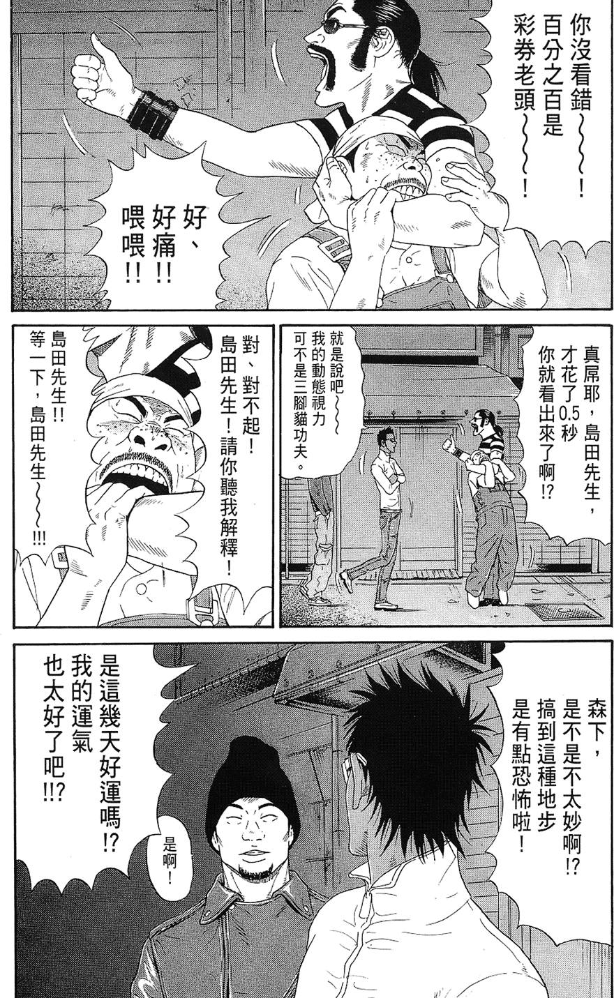 第110页