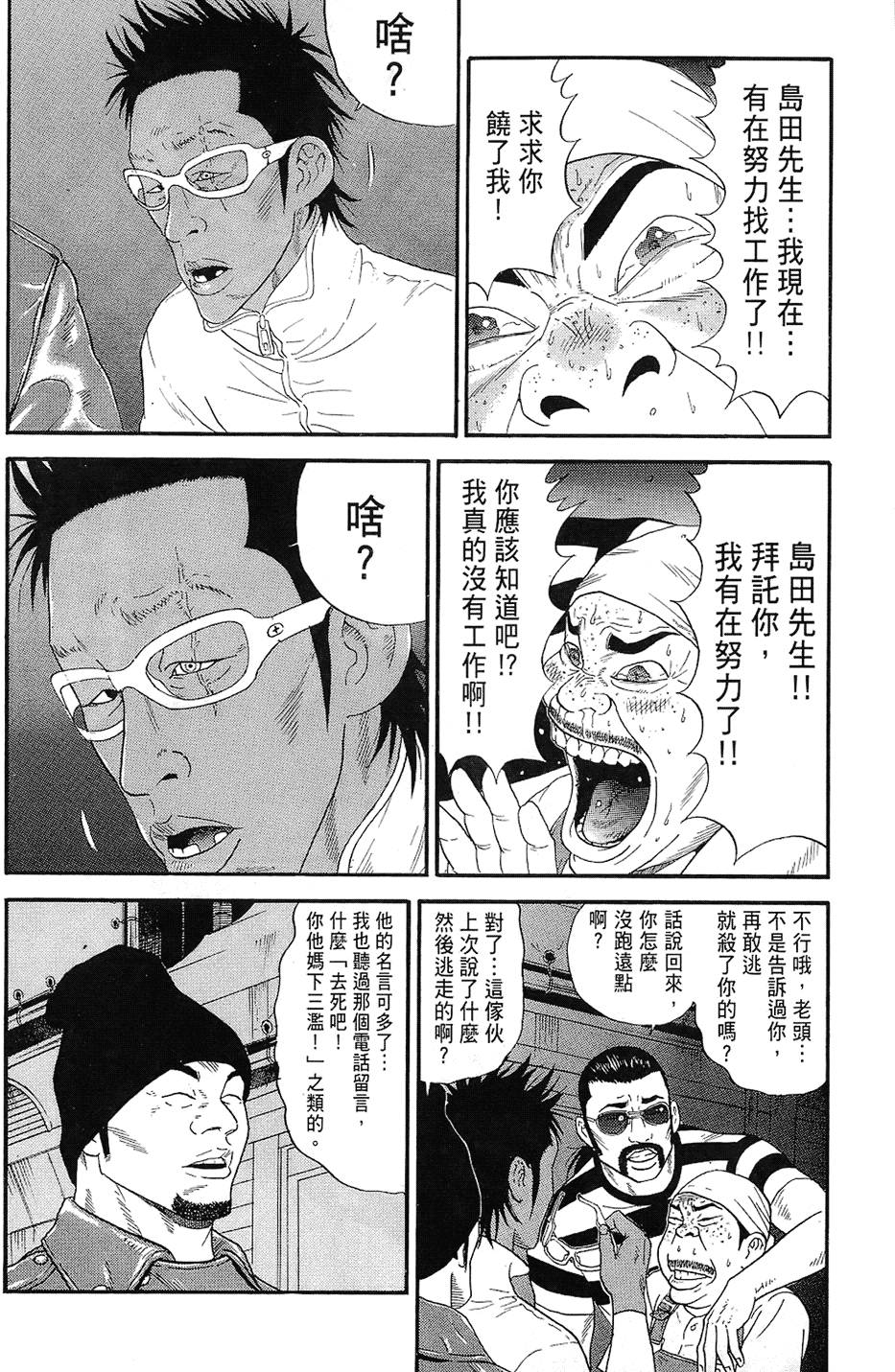 第111页
