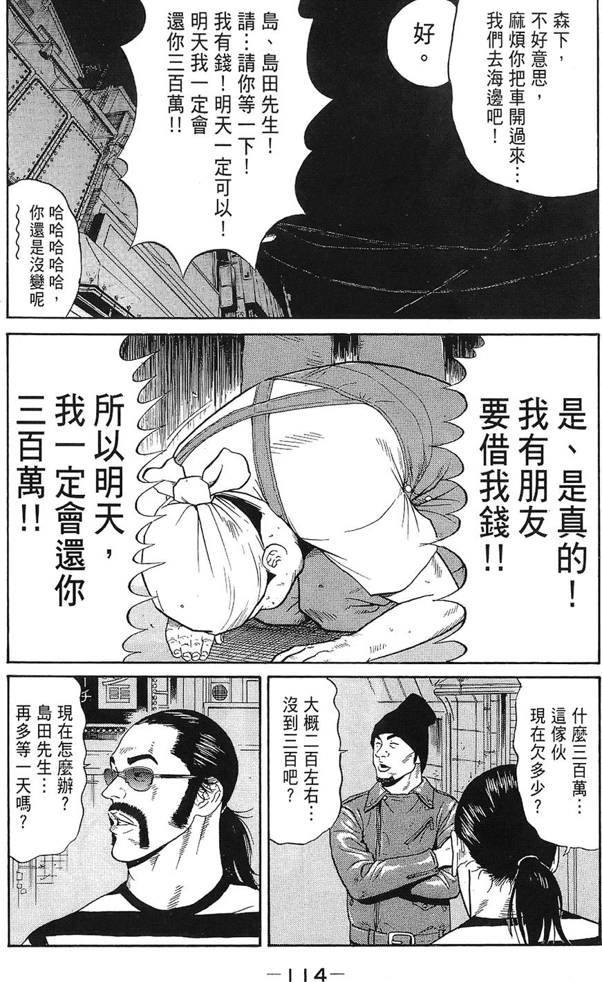 第113页