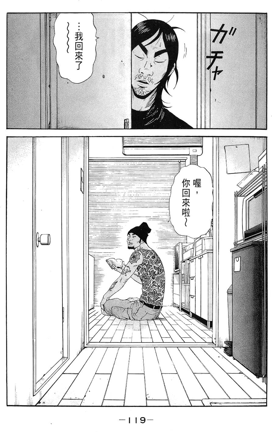 第118页