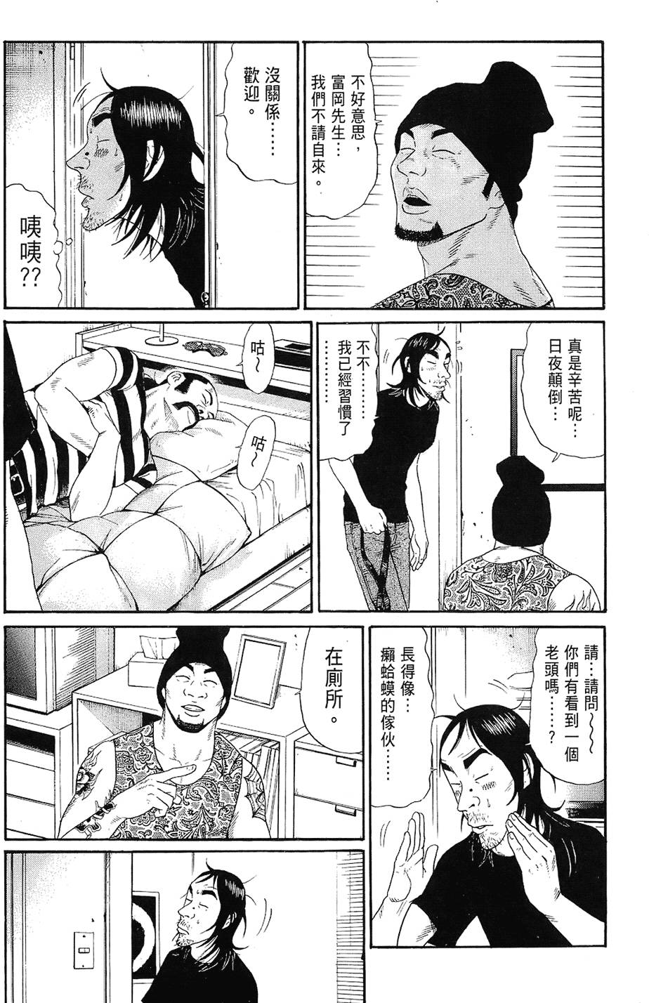 第119页