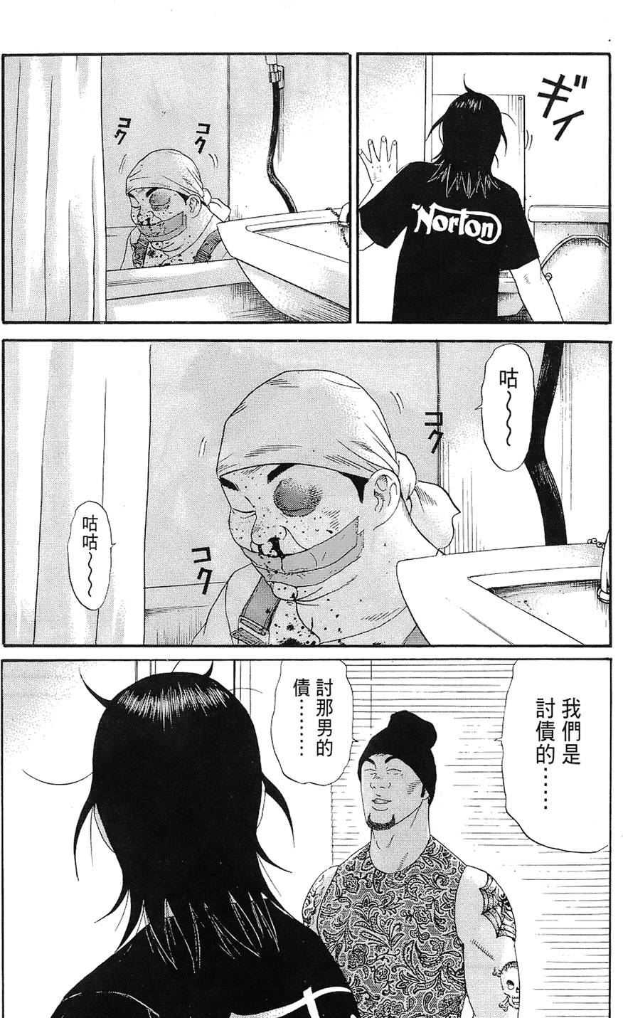 第120页