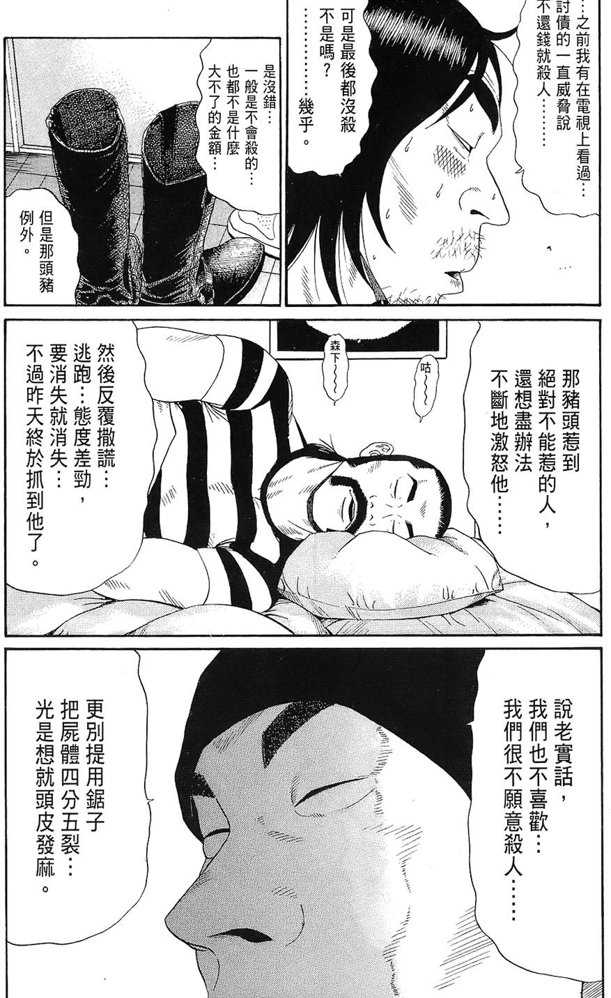 第122页