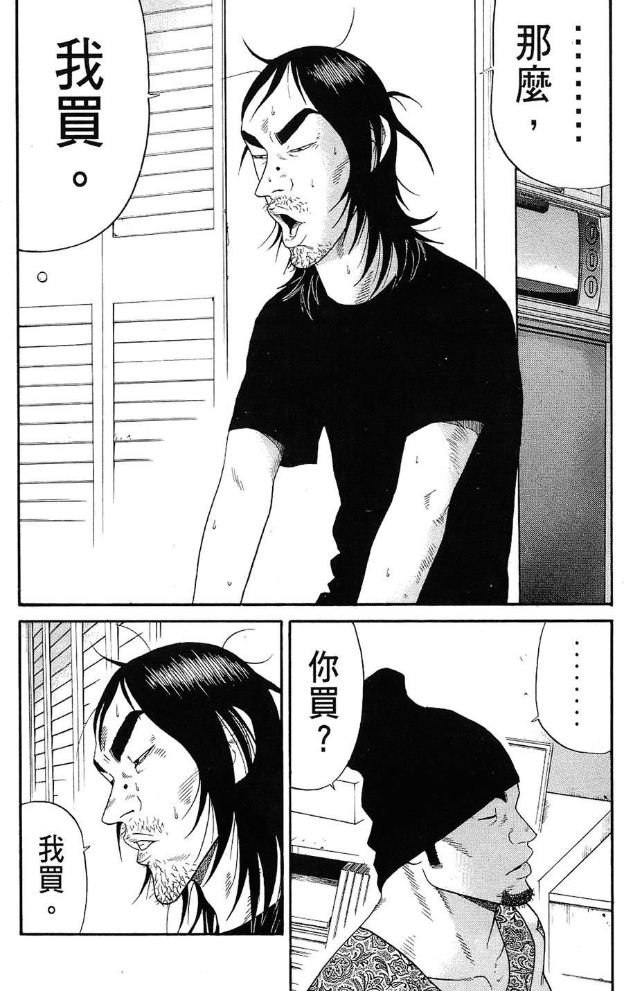 第124页