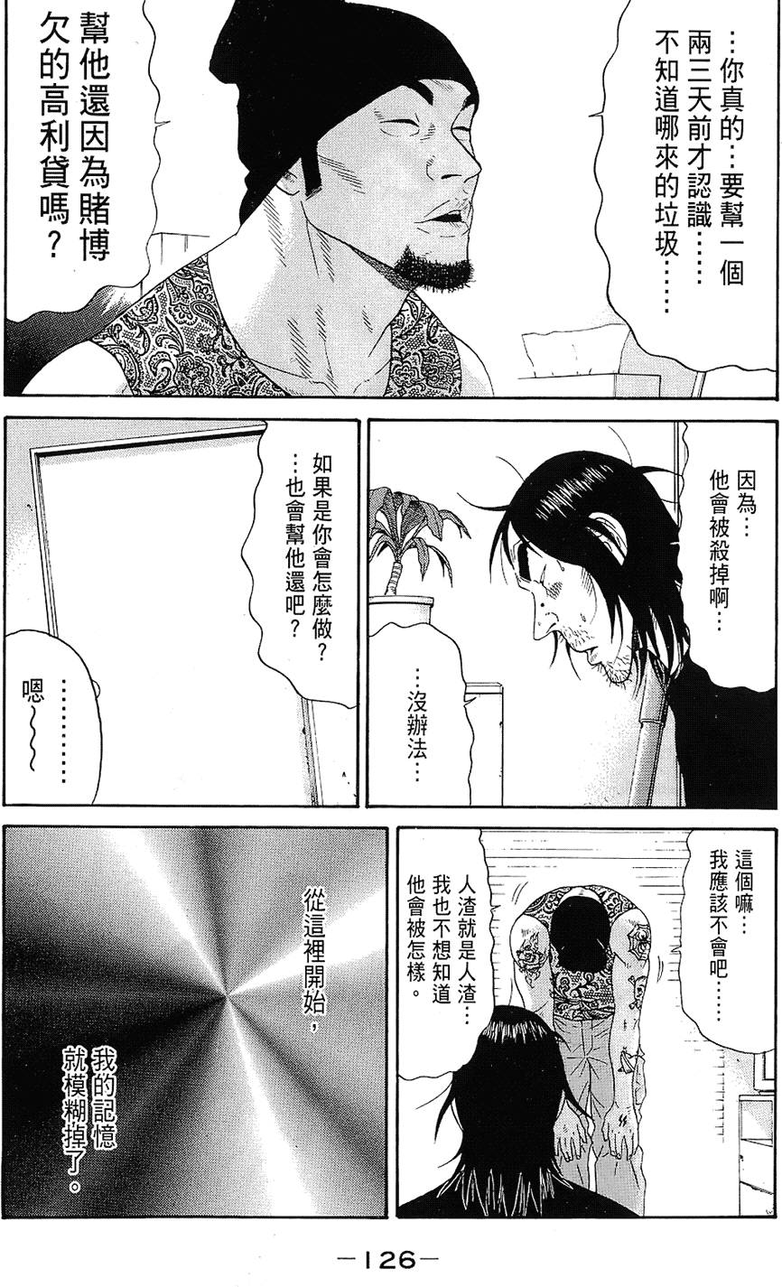 第125页