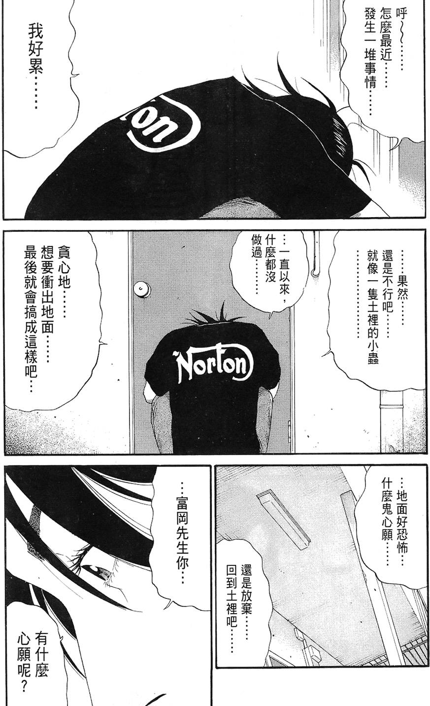 第131页