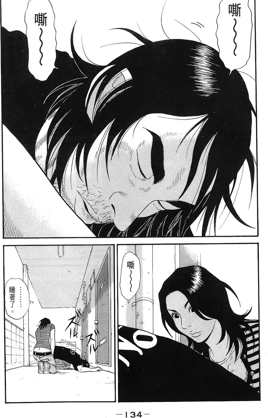 第133页