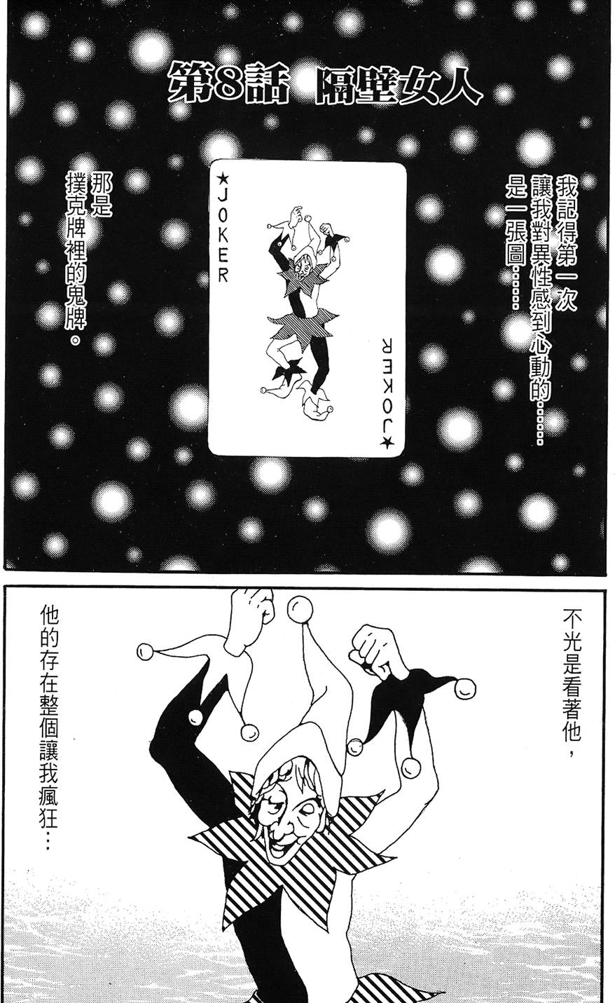 第134页