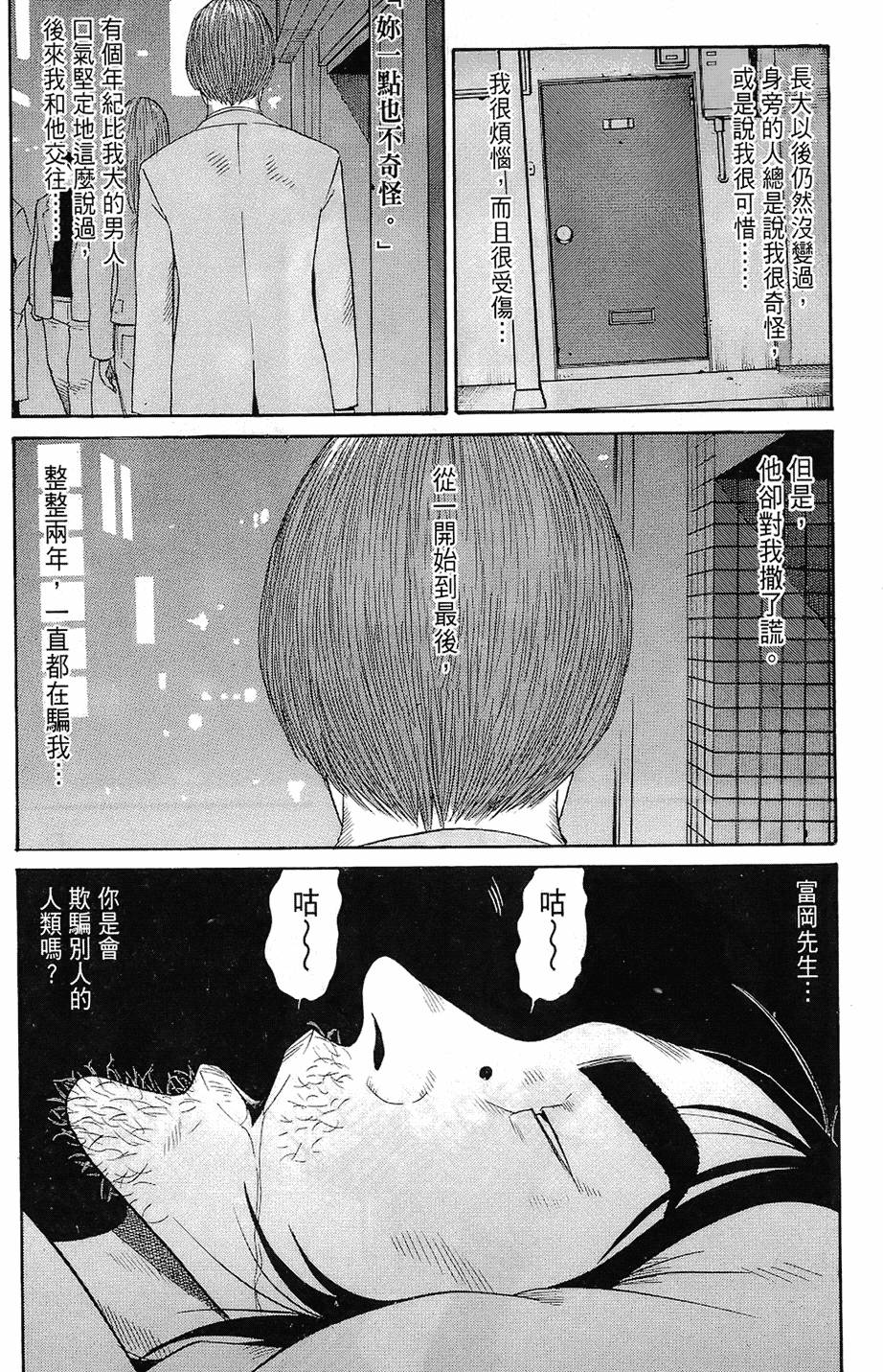第135页