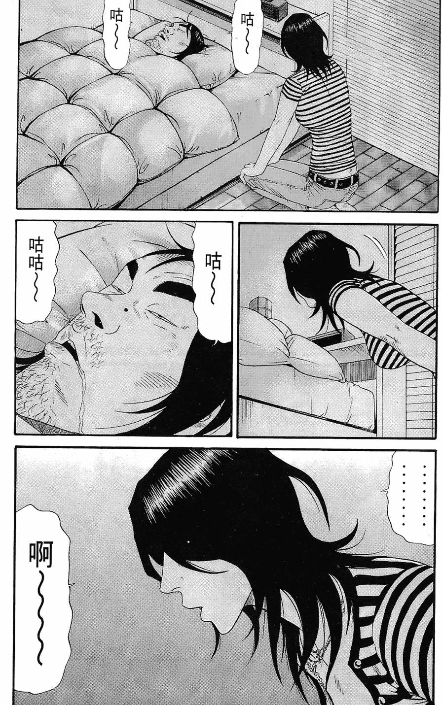 第136页