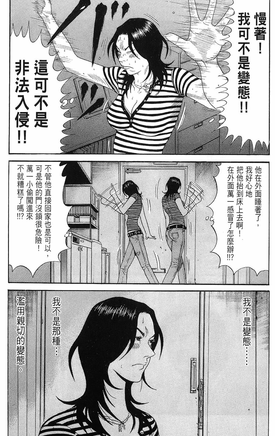 第138页