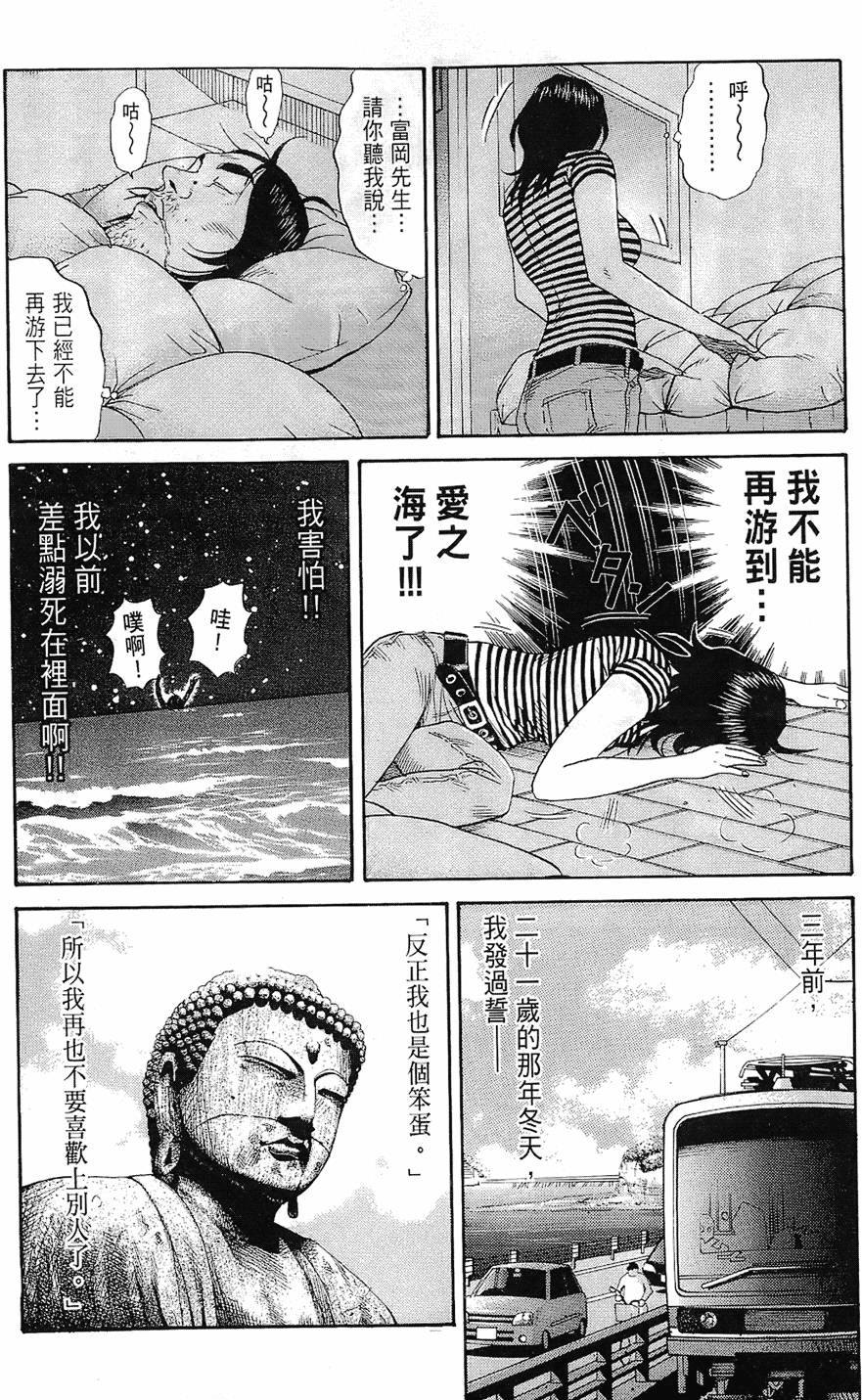第139页
