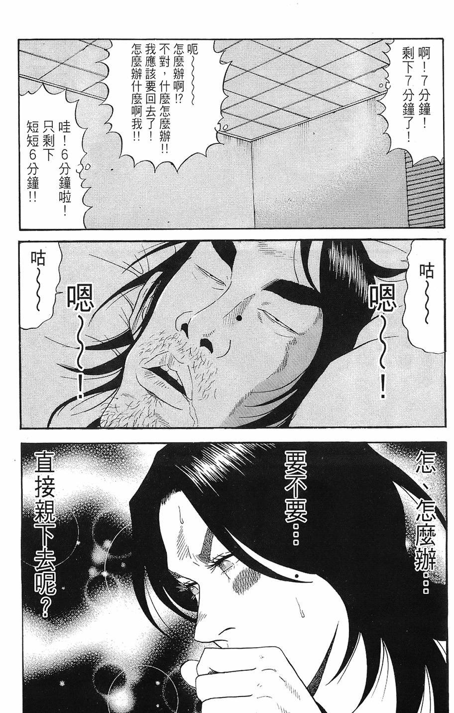 第142页