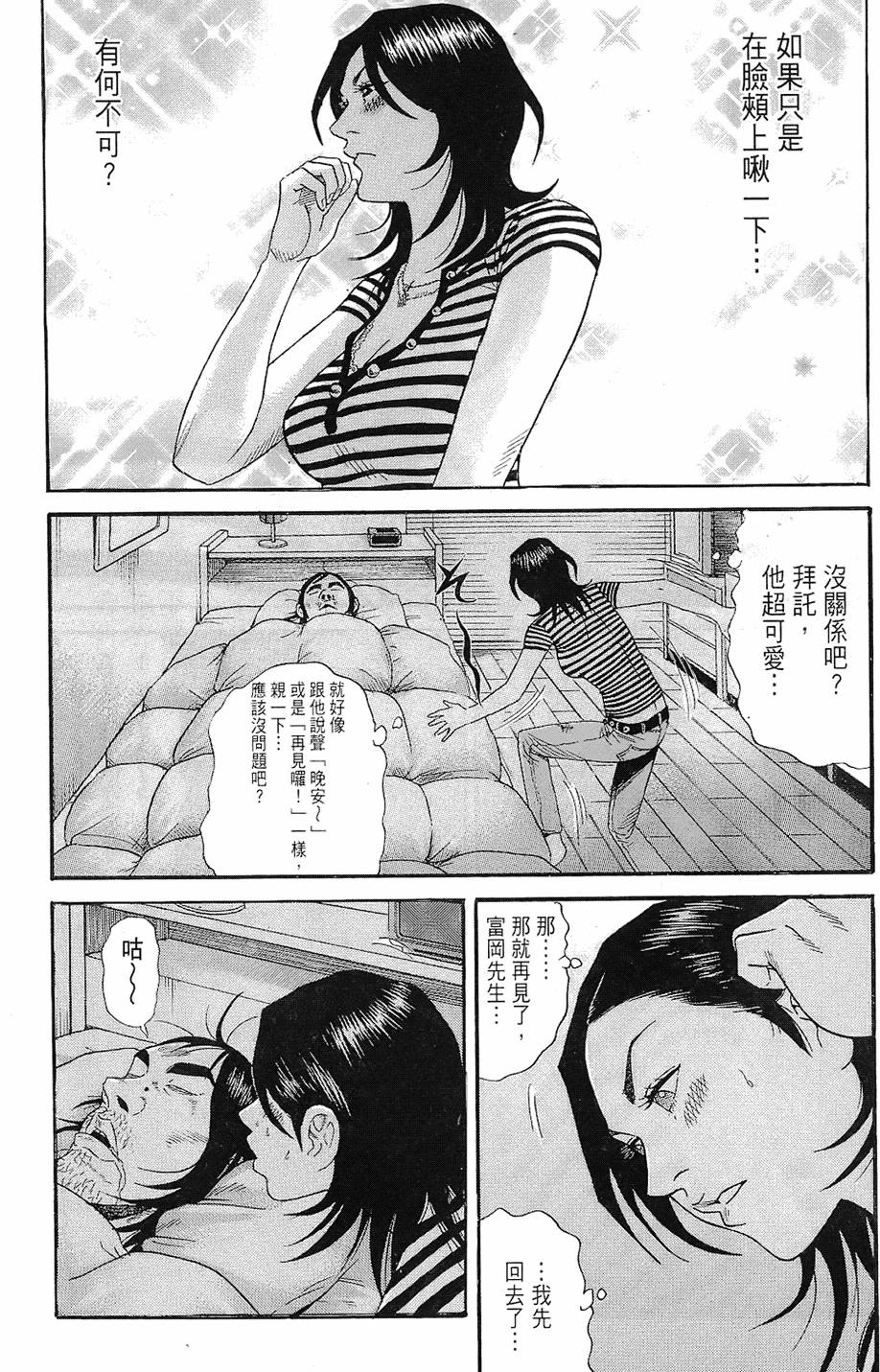 第144页