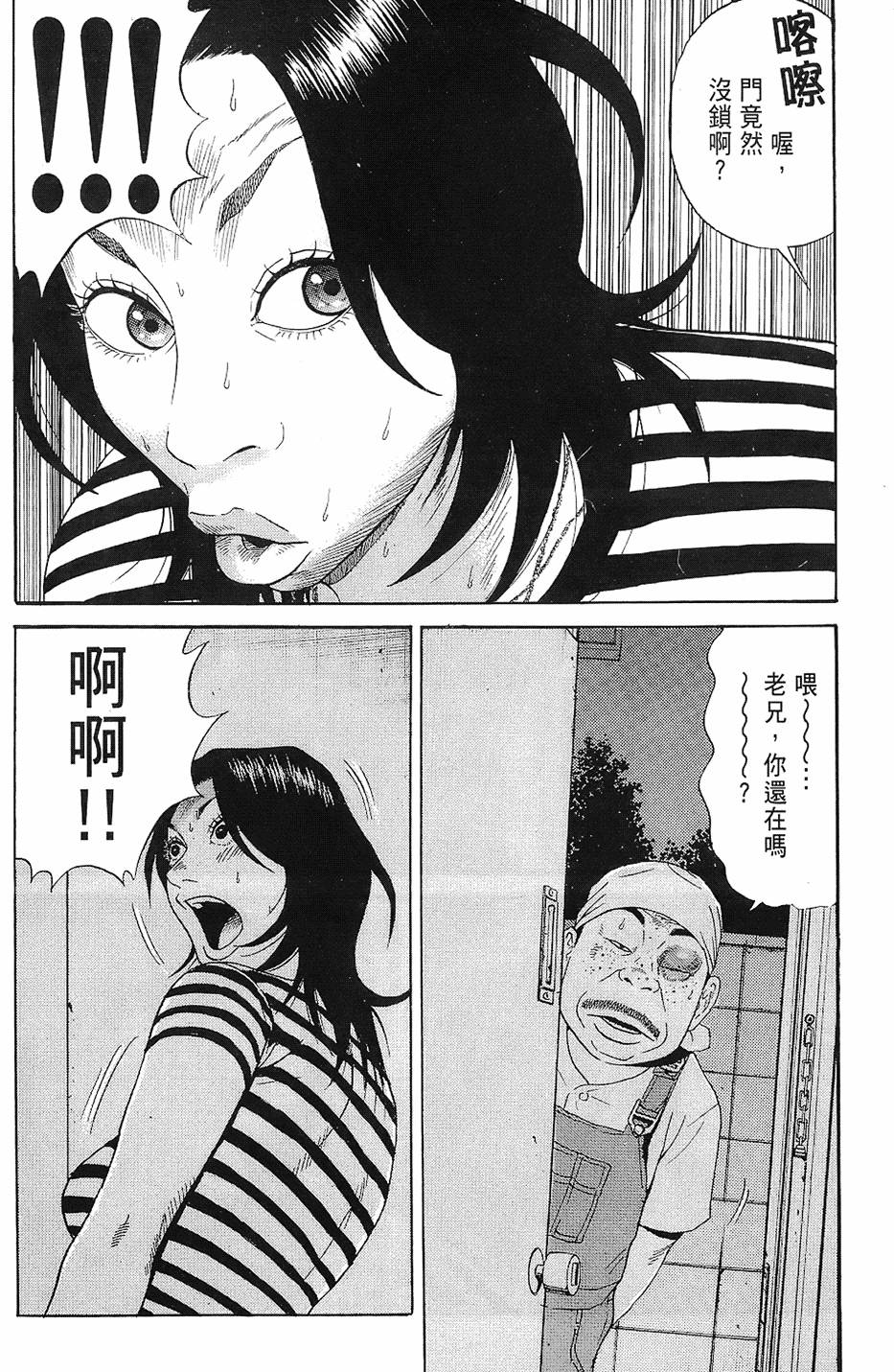 第145页