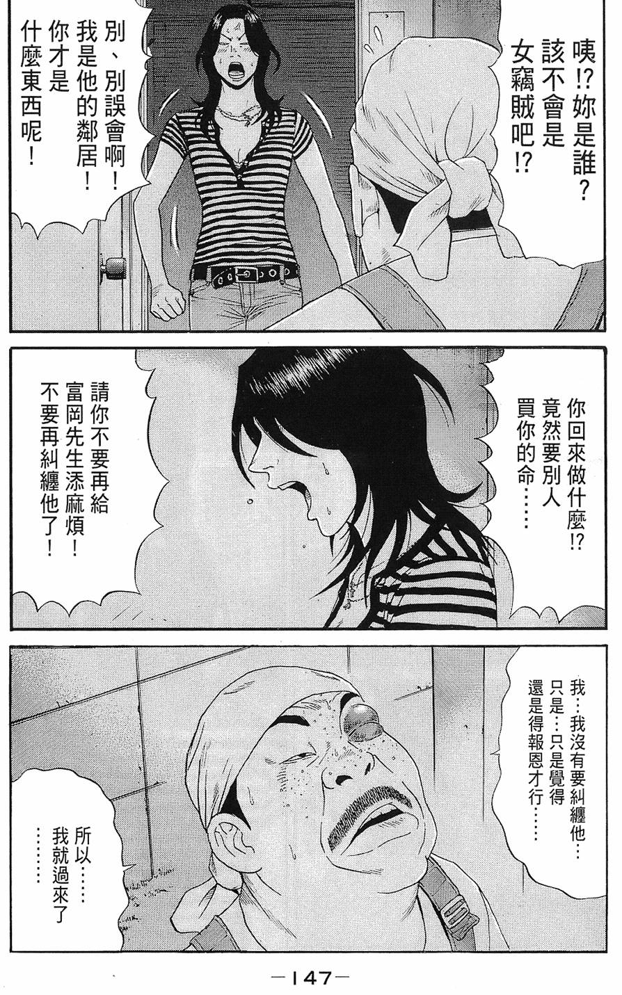 第146页