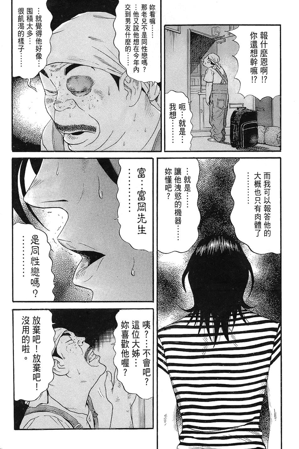第147页