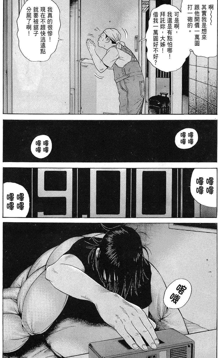 第148页