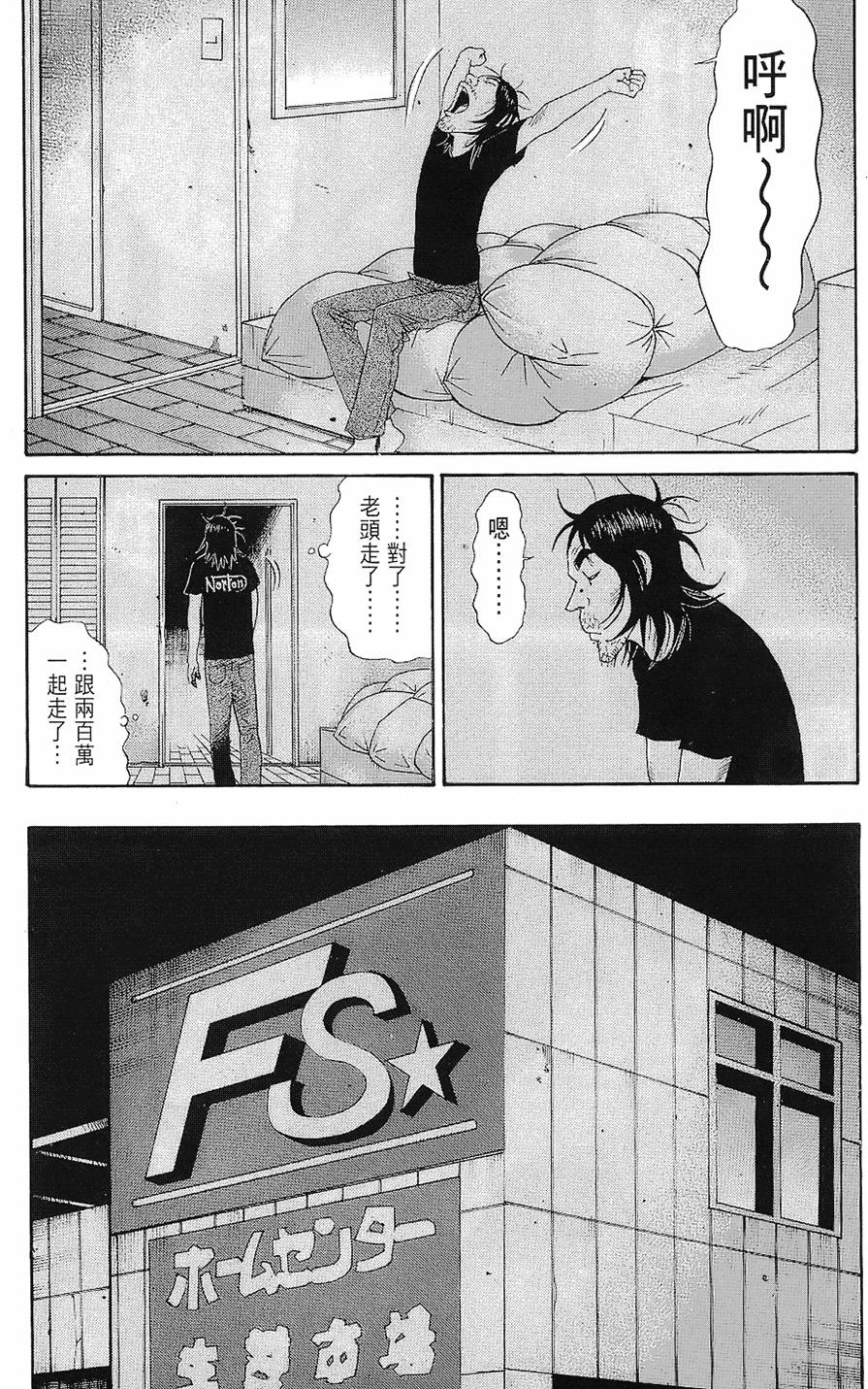 第149页