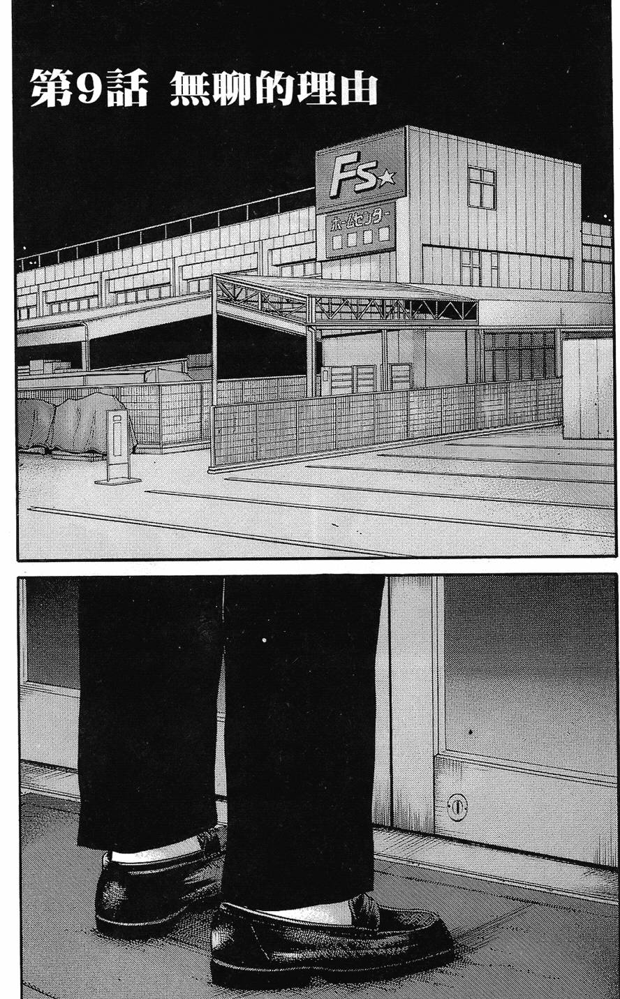 第152页