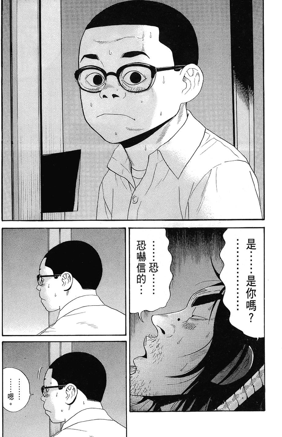第155页