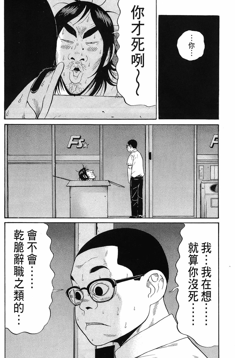 第157页