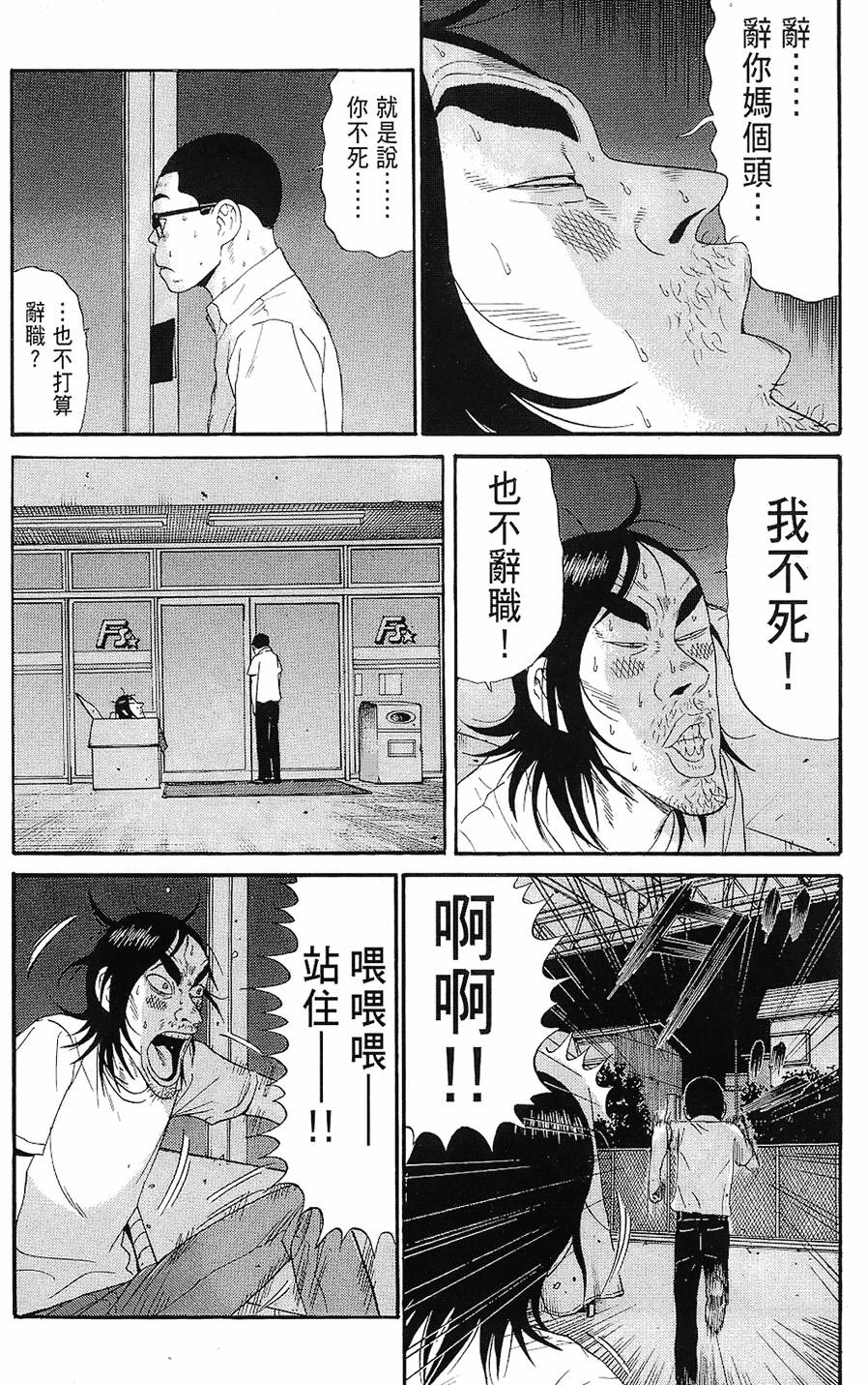 第158页