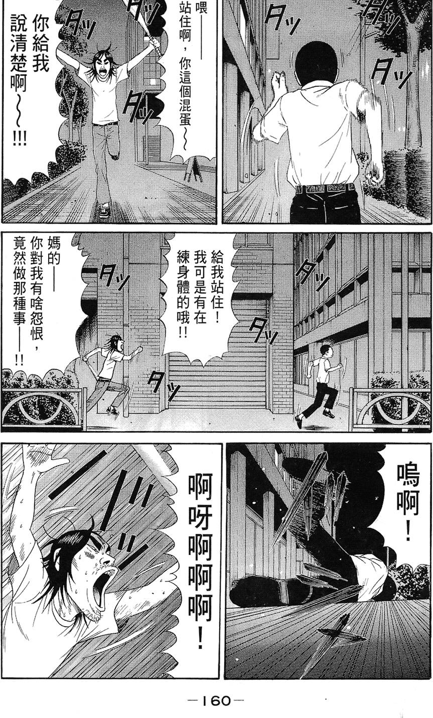 第159页