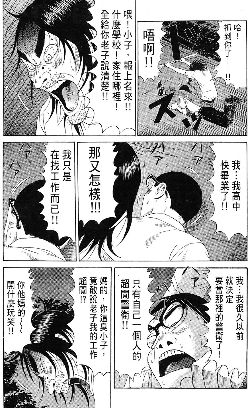 第160页