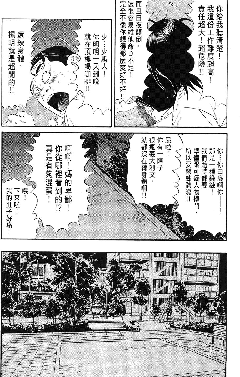第161页