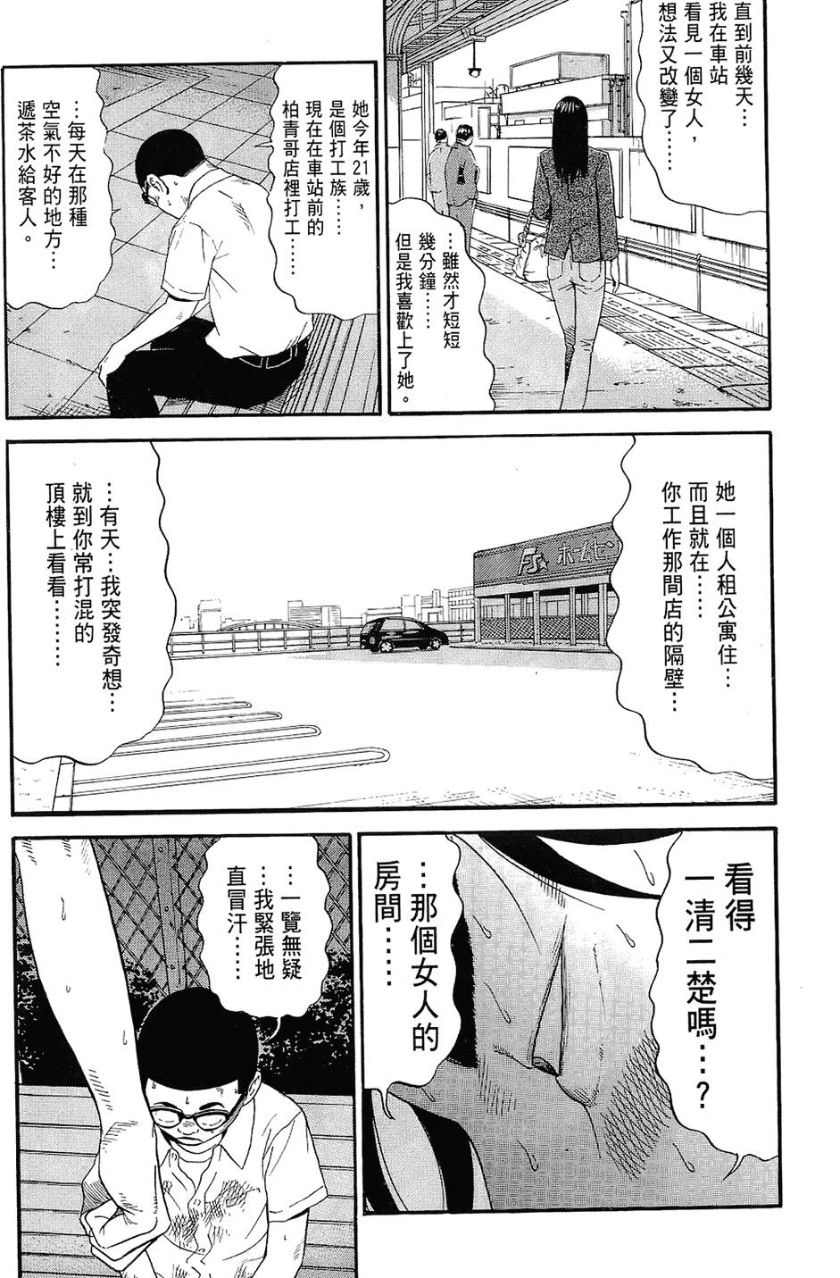 第163页