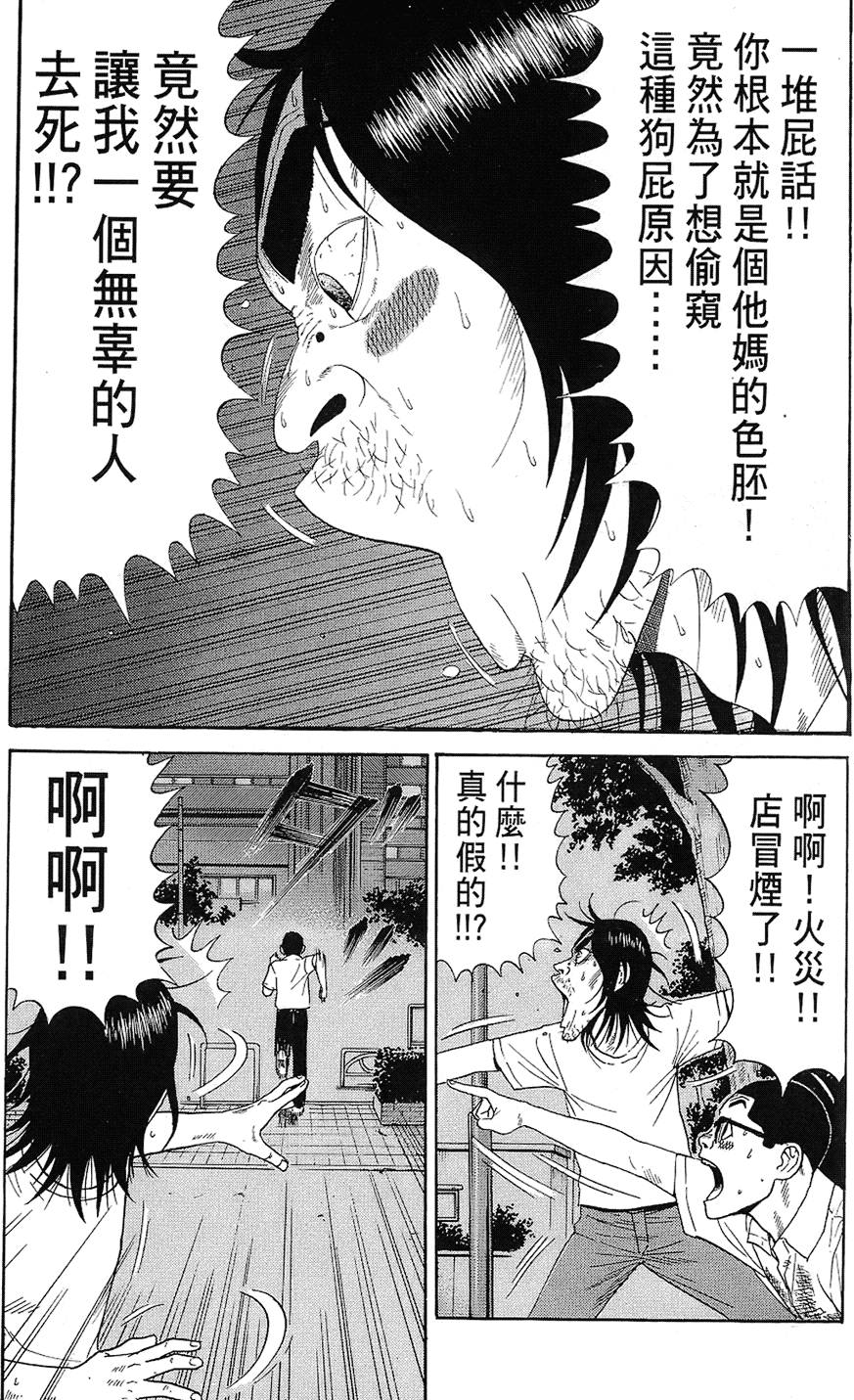 第164页