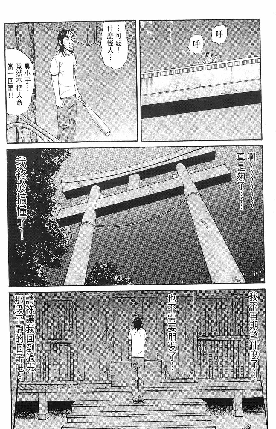 第165页