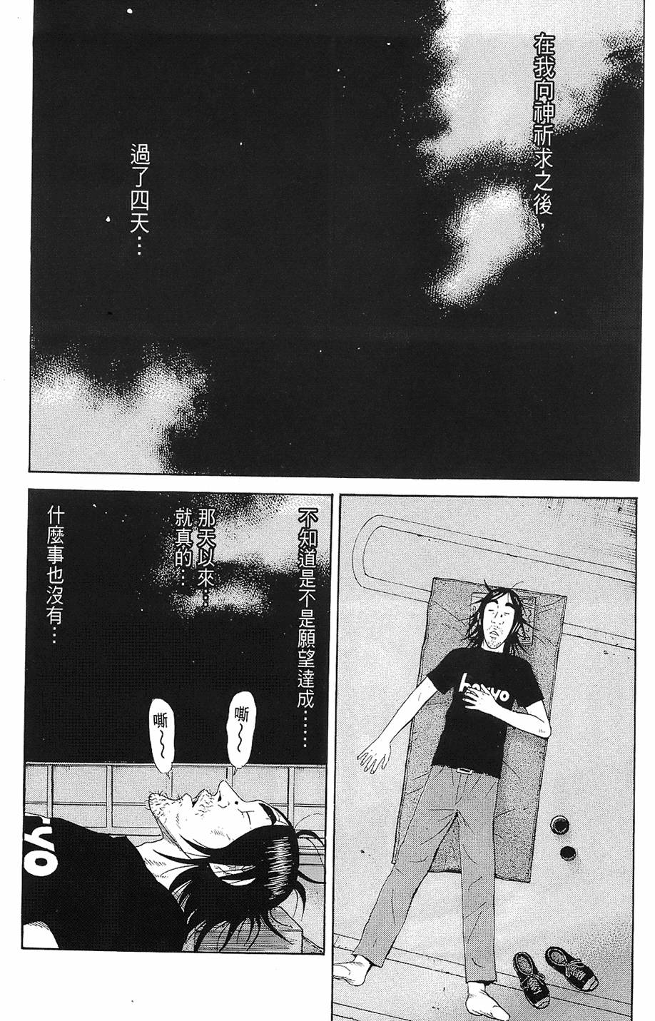 第166页