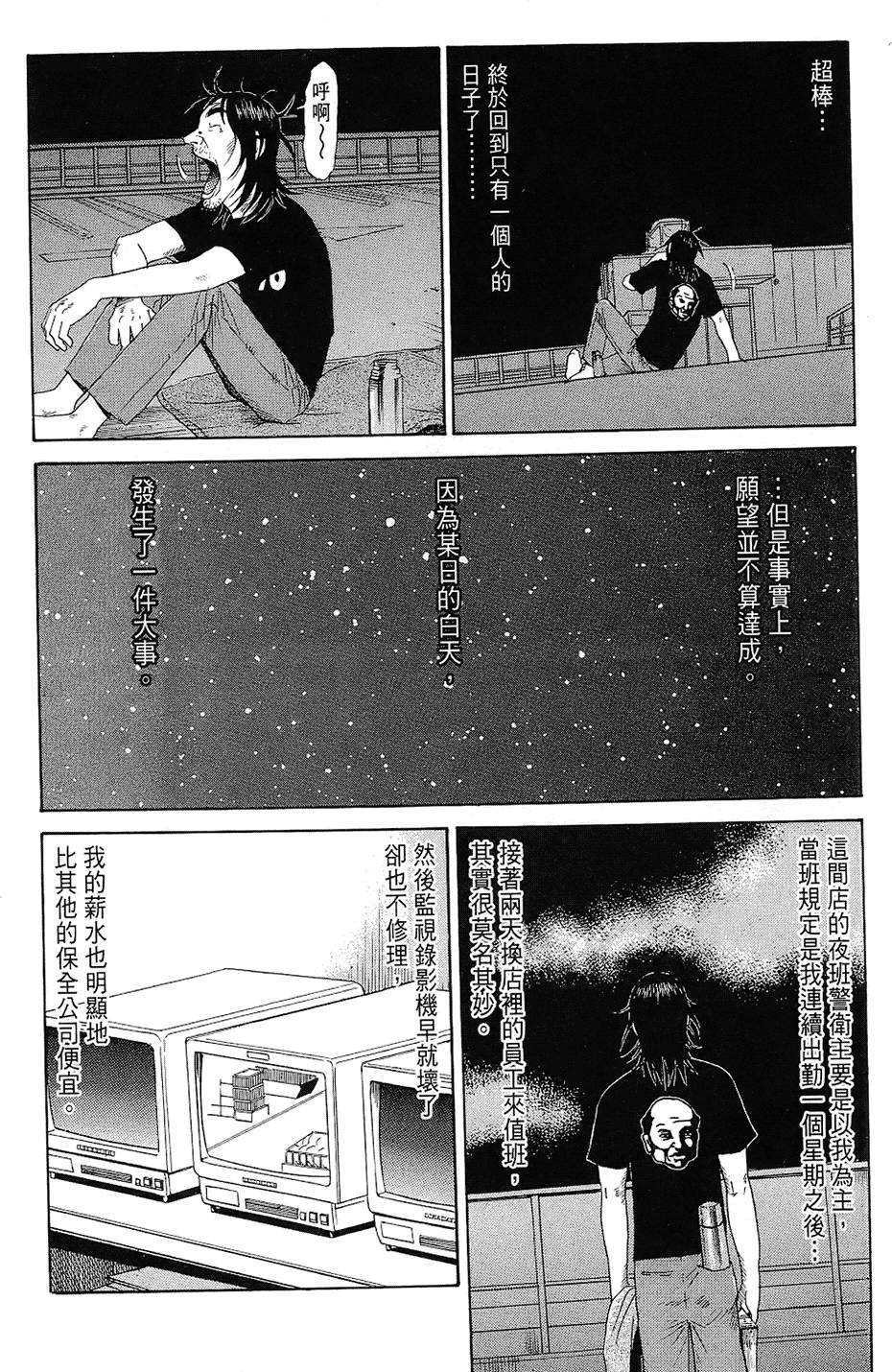 第167页