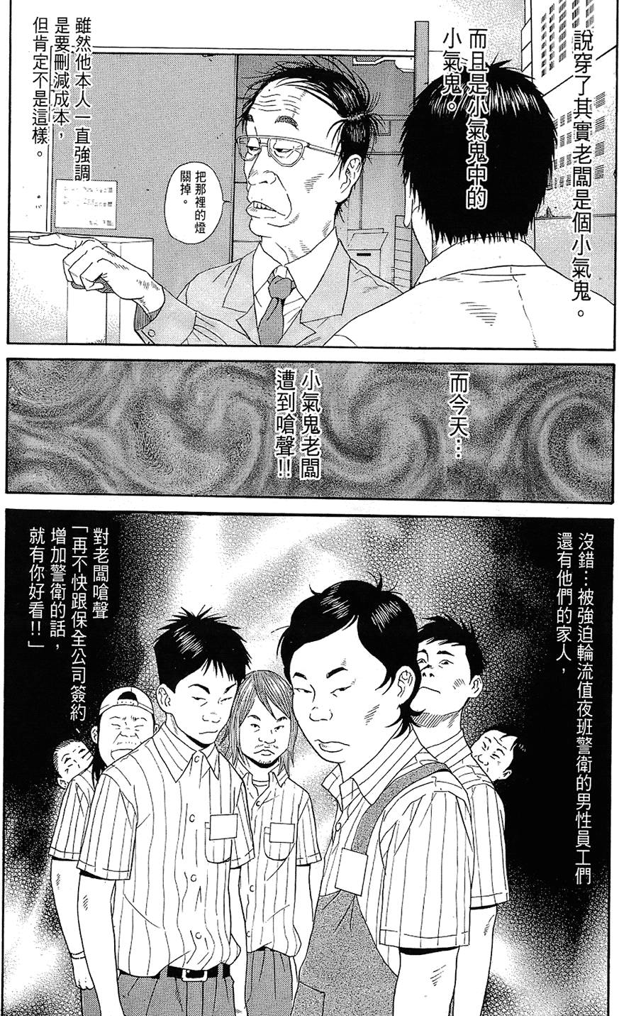 第168页