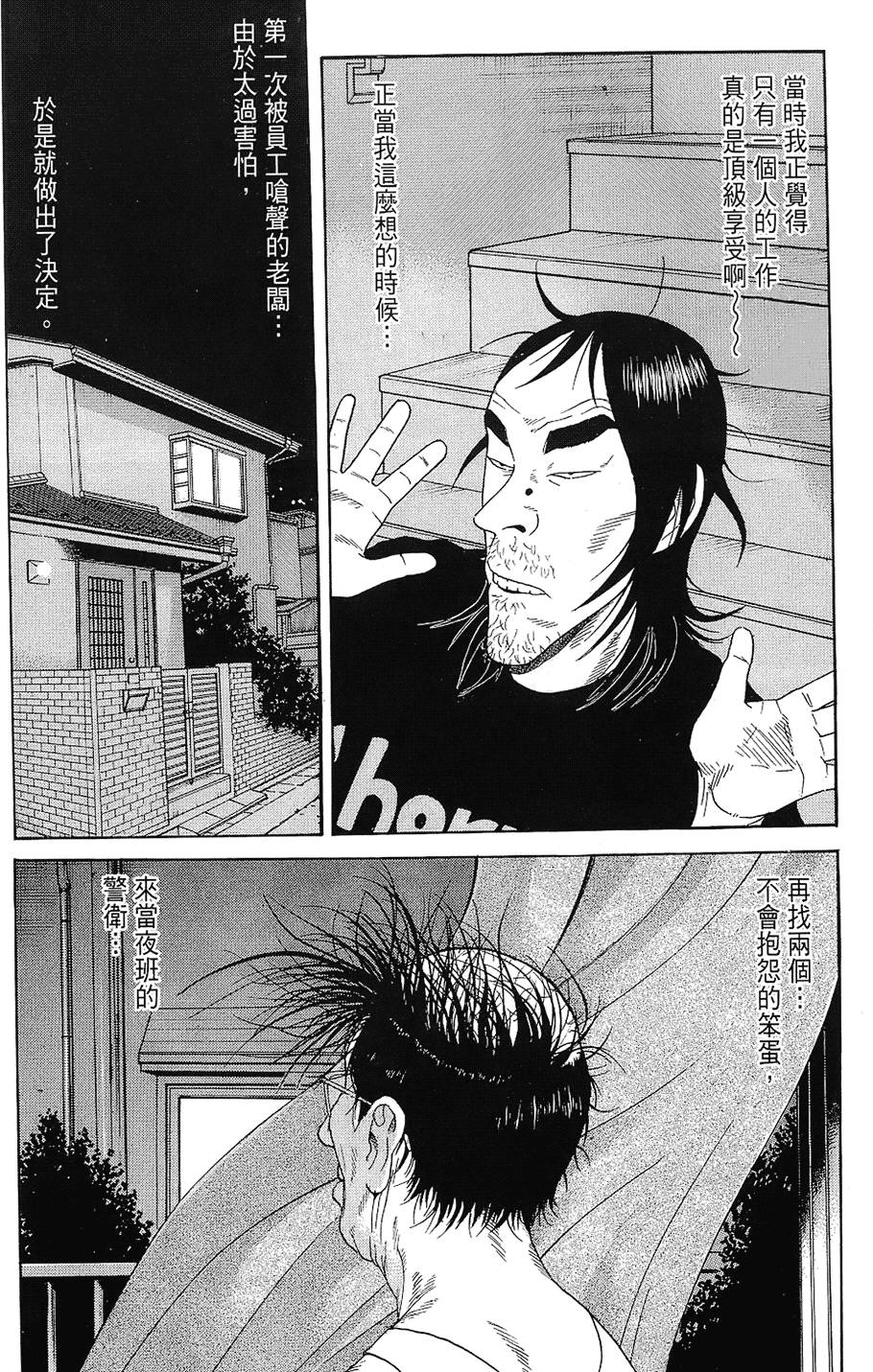 第169页