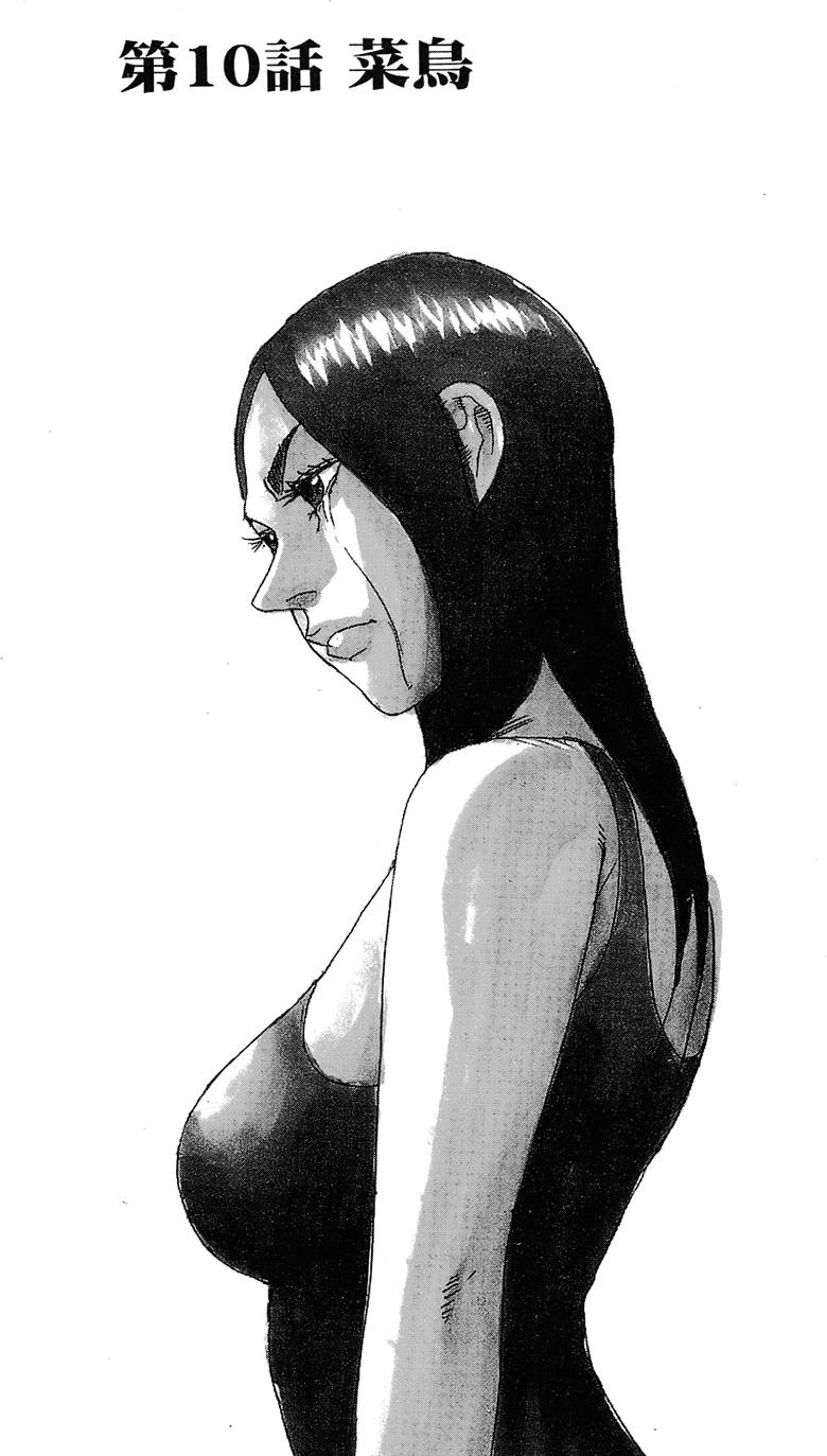 第171页