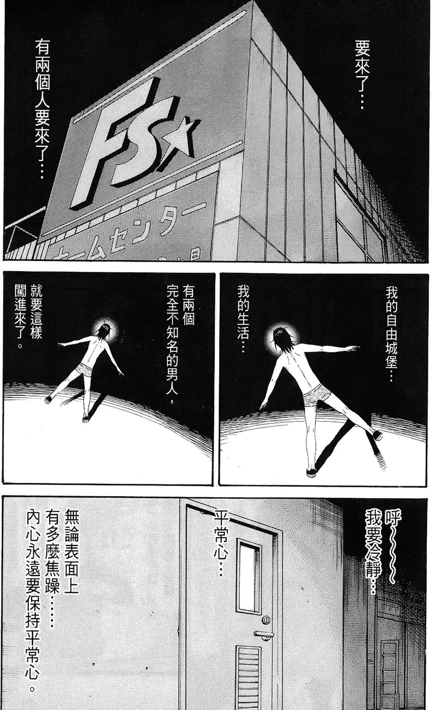 第172页